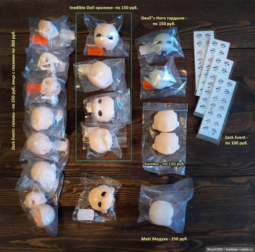 Продам части коробочных кукол, обувь, одежду (фото 2)