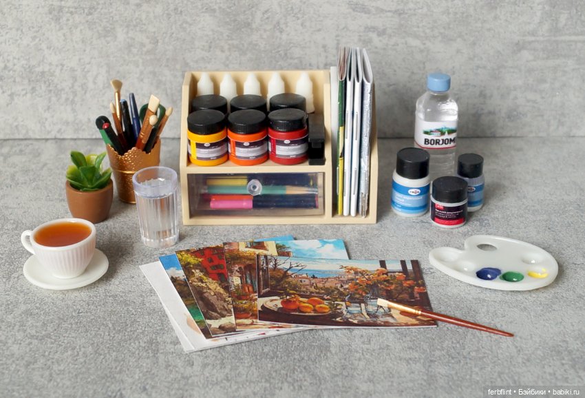 Набор художника №4 (масштаб 1:6)