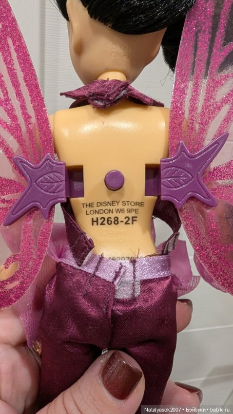Фея Видия, редкая, Disney store