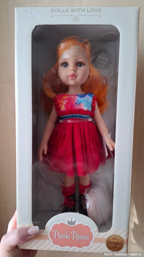 Сусана-Апельсинка — Игровые куклы