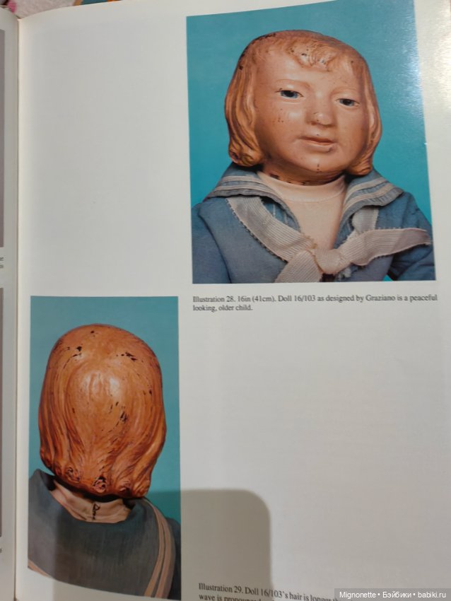 Редкая винтажная энциклопедия по куклам Шонхут
