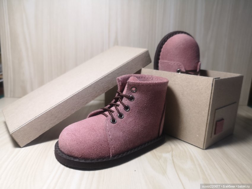 Ботиночки для кукол Цвергназе 55 см (фото 4)