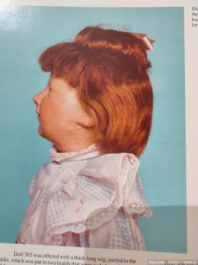 Редкая винтажная энциклопедия по куклам Шонхут (фото 10)