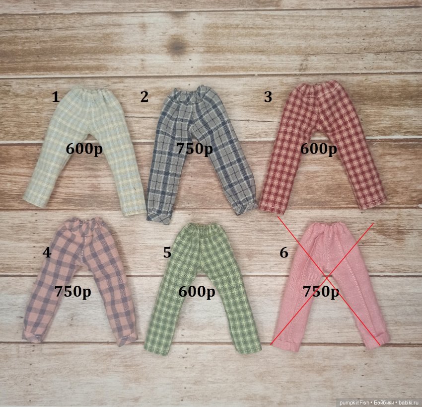 Брючки на пижамку или Жу от Даши Нужновой (фото 2)