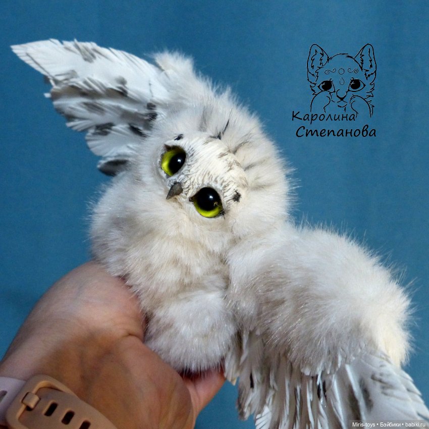Полярный совенок — Авторские игрушки