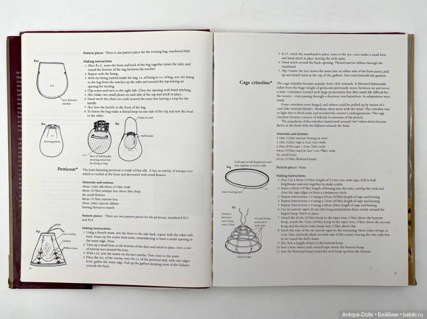 Книга Dressing Porcelain Dolls для мастеров кукол (фото 3)