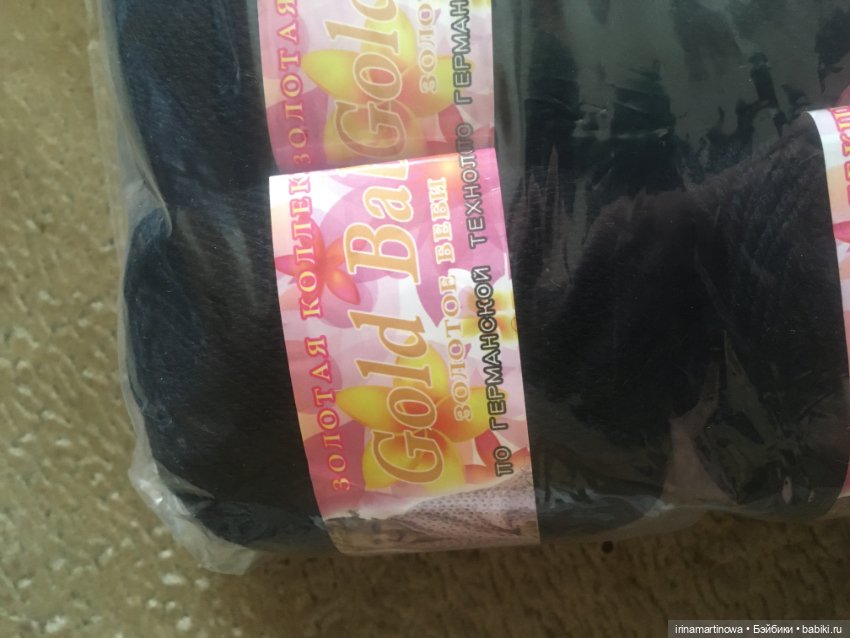 Пряжа gold baby (фото 4)