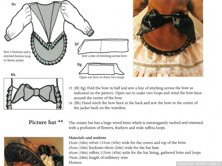 Книга Dressing Porcelain Dolls для мастеров кукол