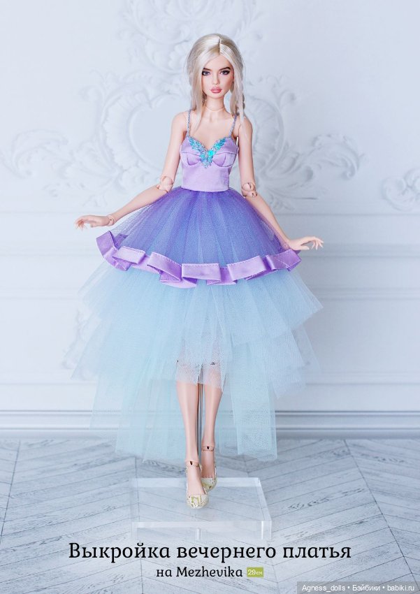 Выкройки и МК на Межевику 1/6 (фото 8)