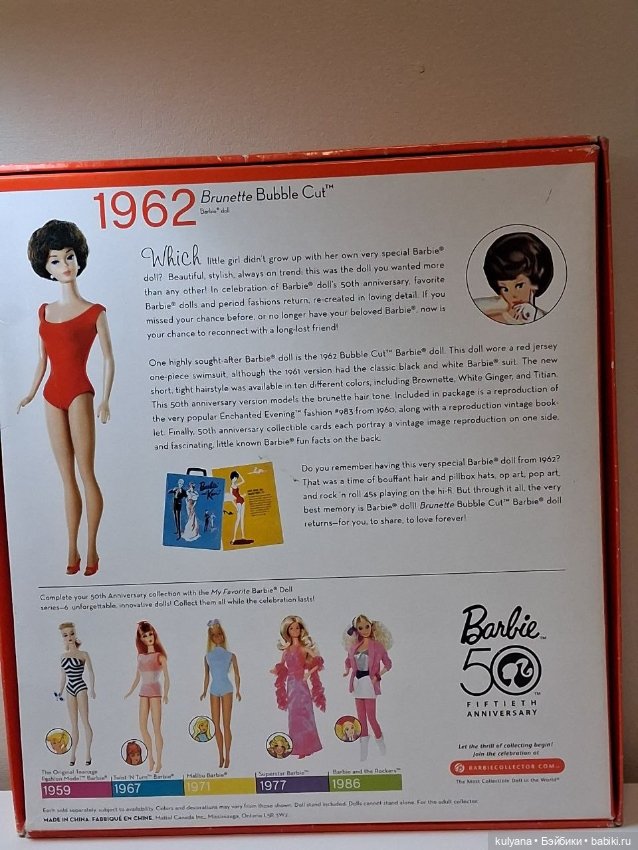 Кукла репро барби Barbie Bubble Cut (фото 6)