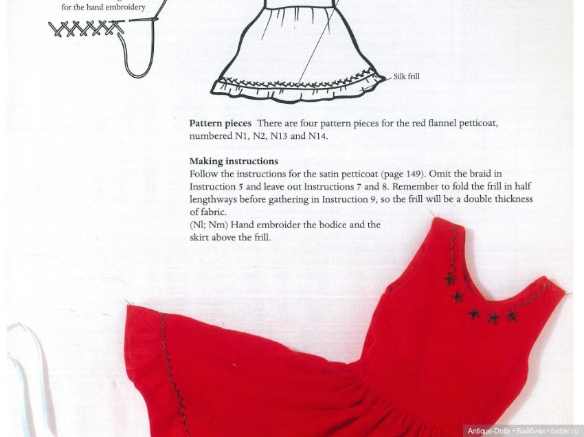 Руководство Dressing Porcelain Dolls Maxine Henry