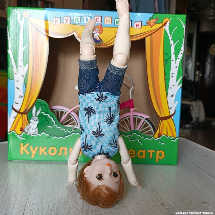 Модный Стёпочка — Игровые куклы (фото 2)