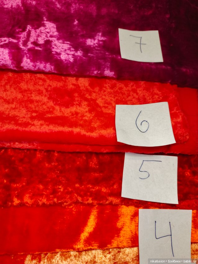 Плюш СССР натуральный оранжевый (фото 5)