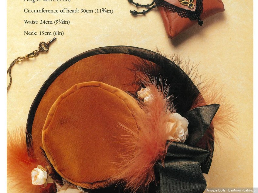 Руководство Dressing Porcelain Dolls Maxine Henry (фото 10)