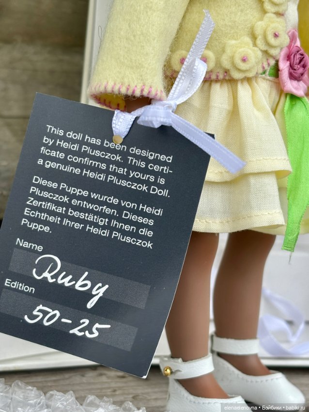 Руби, Ruby, Heidi Plusczok (фото 3)