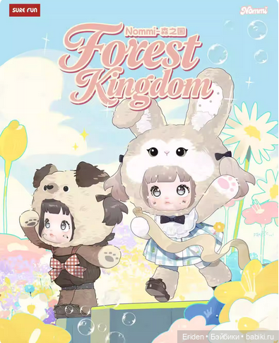 Nommi secret box Top Toy exclusive (фото 8)