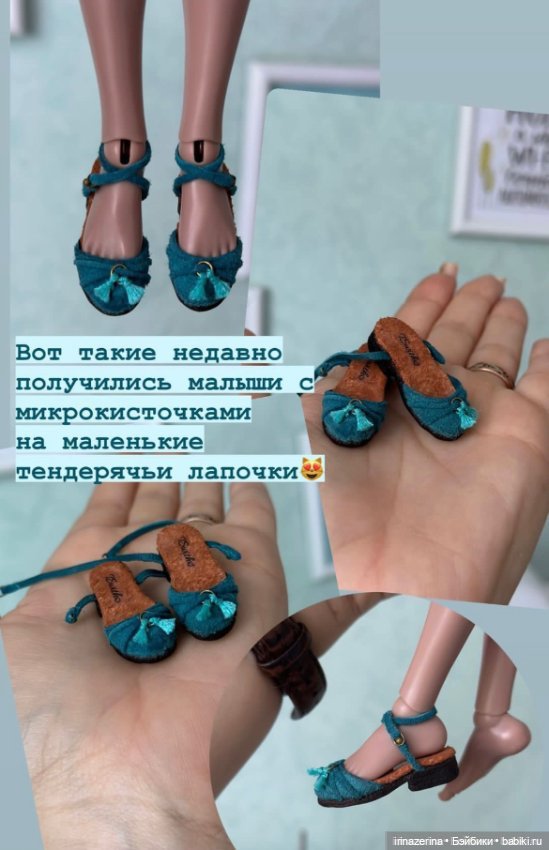 Много одежды для тендер детки и им подобных