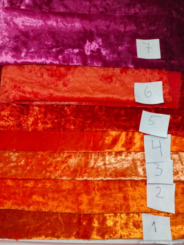 Плюш СССР натуральный оранжевый