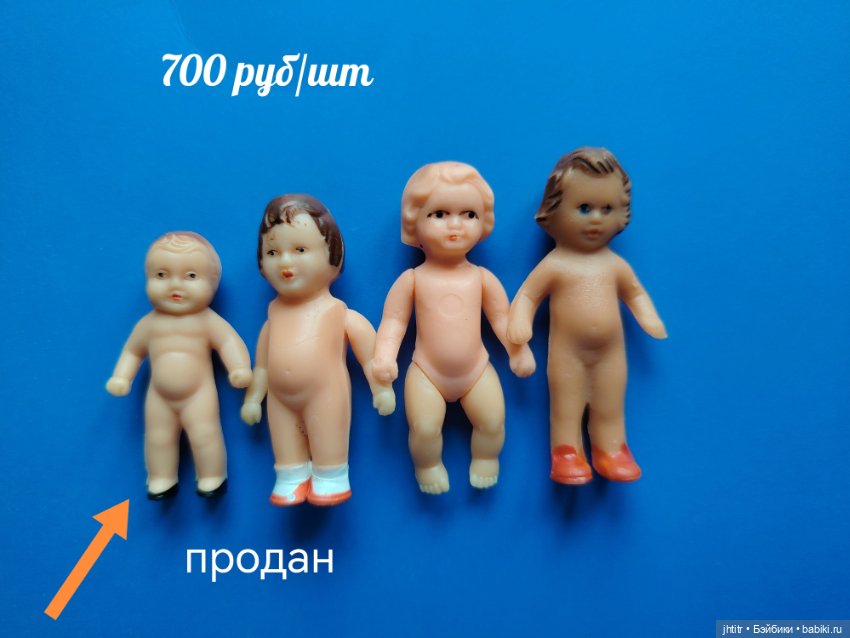 Самые маленькие пупсики ГДР