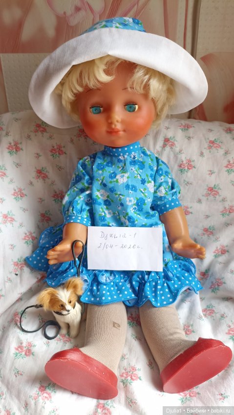 Кукла ссср Улыбашка Днепр