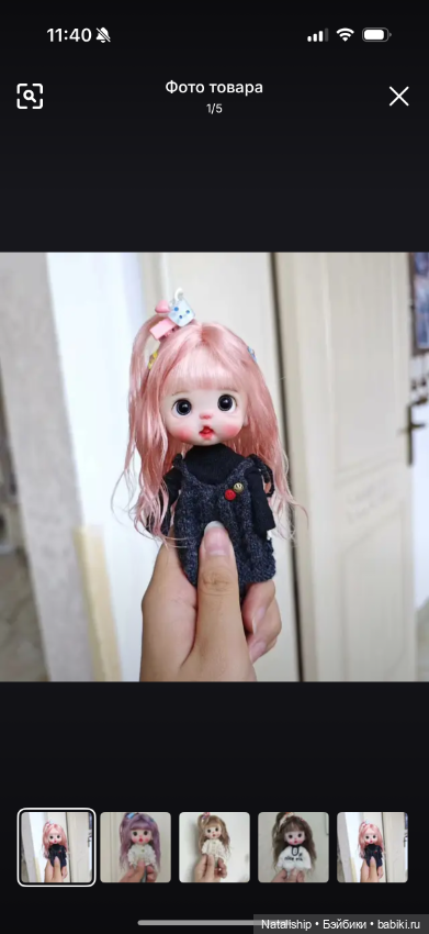 Парик 5-6 на обитсу 11 — Одежда