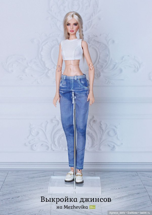 Выкройки и МК на Межевику 1/6 (фото 2)