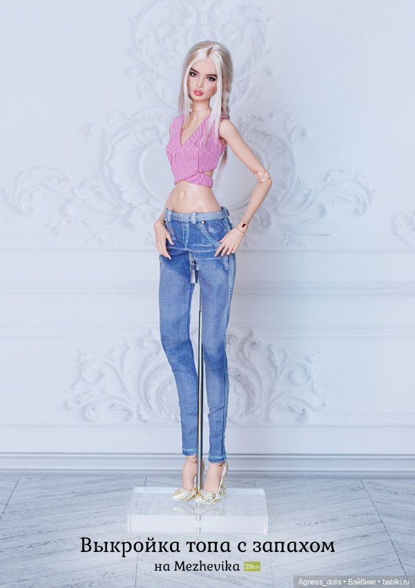 Выкройки и МК на Межевику 1/6 (фото 5)