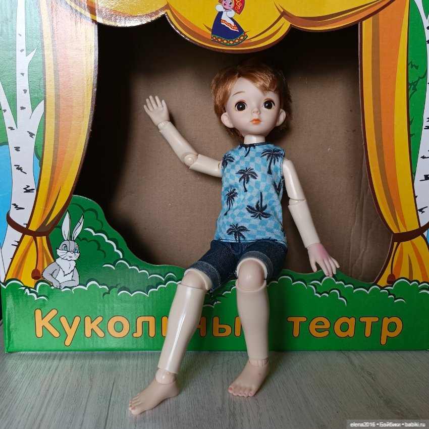 Модный Стёпочка — Игровые куклы