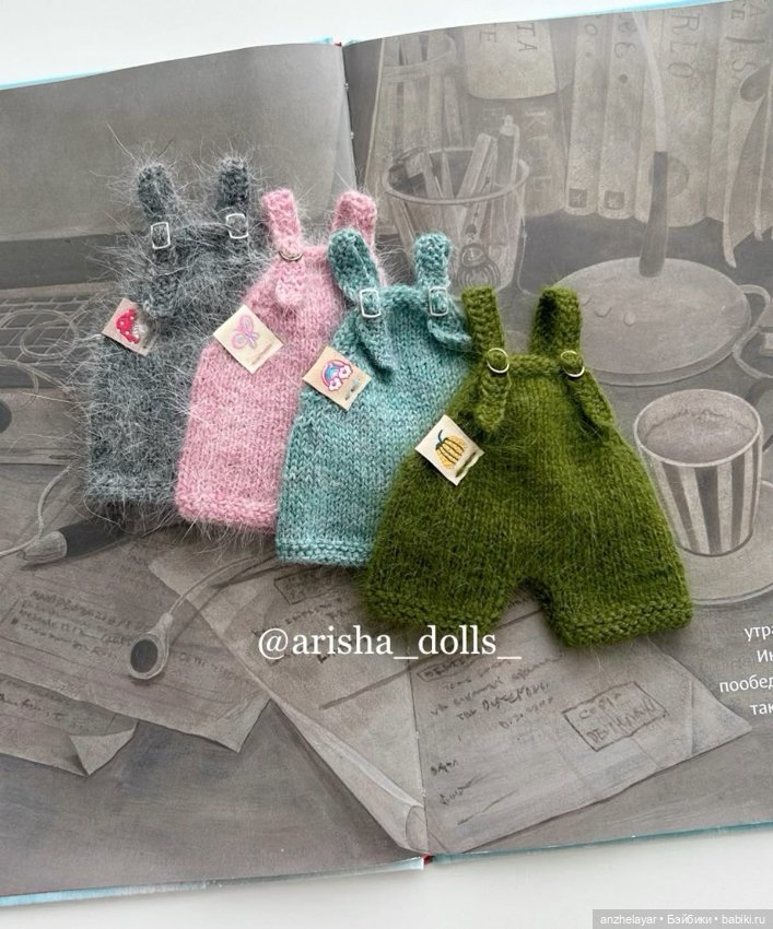 Комбинезон для Blythe — Одежда для кукол (фото 2)