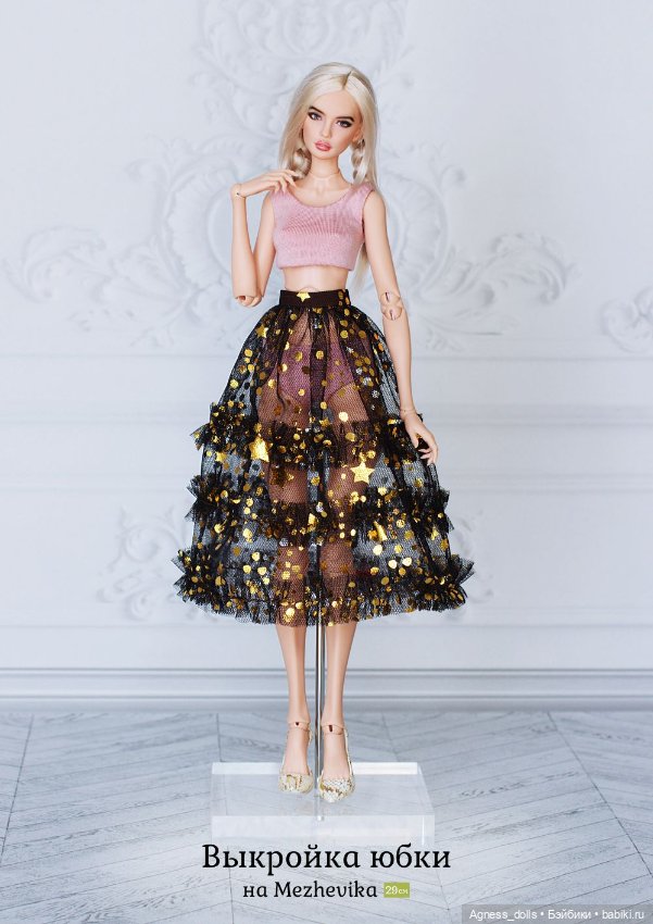 Выкройки и МК на Межевику 1/6 (фото 6)