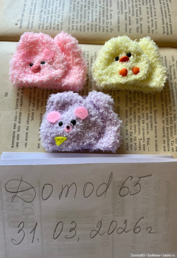 Безрукавки на желтую лати и кукол подобного размера-16 см (фото 5)