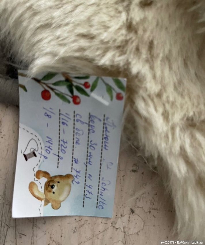 Мохер и плюш schulte личные запасы старых коллекций! По старым ценам (фото 2)