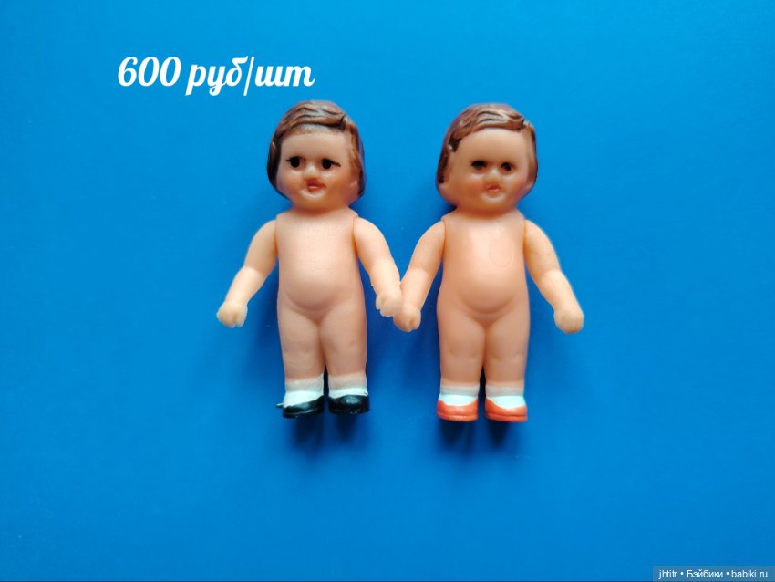 Самые маленькие пупсики ГДР (фото 3)