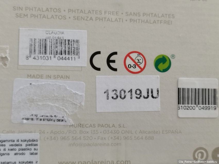 Клаудия Паола Рейна 2019 г (фото 3)