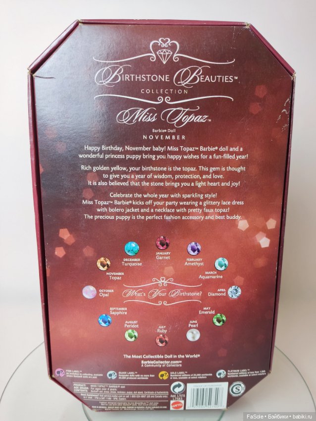Барби Birthstone Miss Topaz, ноябрь (фото 4)