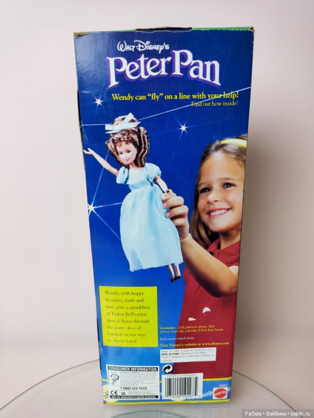 Венди Flying Wendy Skipper (фото 3)