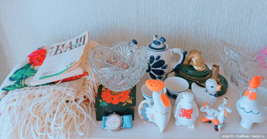 Винтаж — Статуэтки