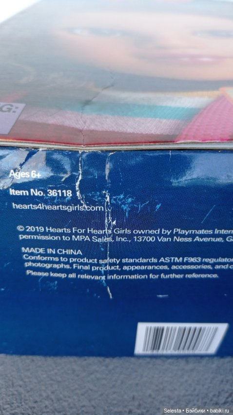 Hearts For Hearts Girls — Коллекционные куклы (фото 8)