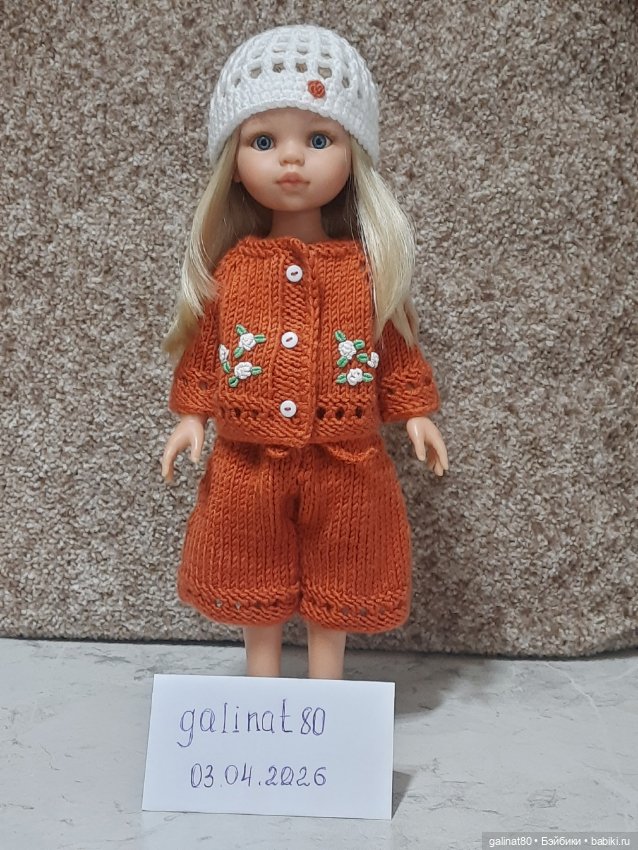 Одежда для кукол Паола Рейна