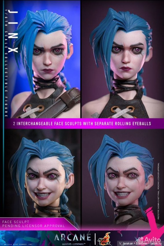 Фигурка Arcane Jinx от Hot Toys (фото 2)