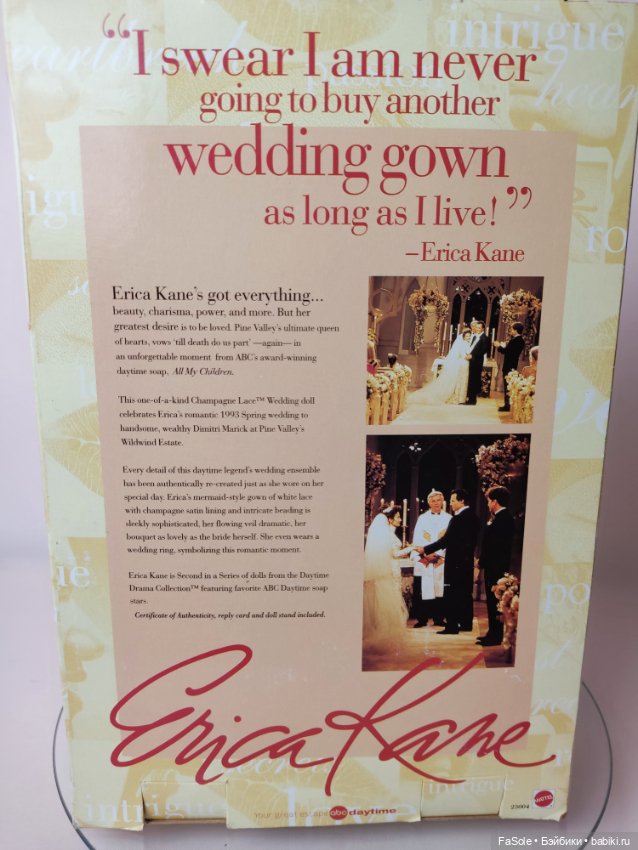 Барби Эрика Кейн в свадебном платье (фото 3)