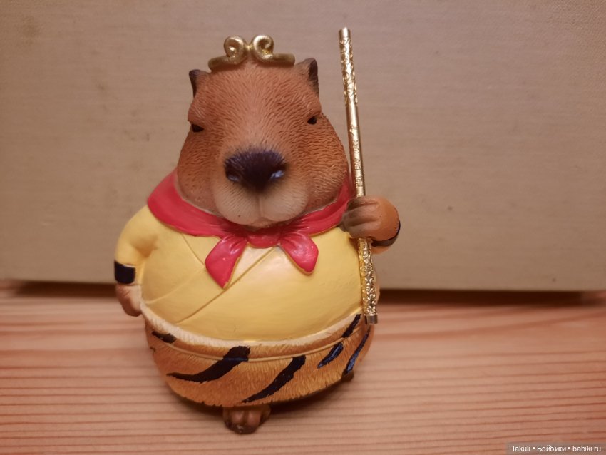 Сунь-Укун и его друг Джубадзе в исполнении двух капибар (фото 7)