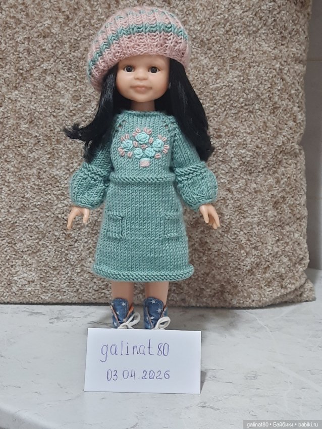 Одежда для кукол Паола Рейна