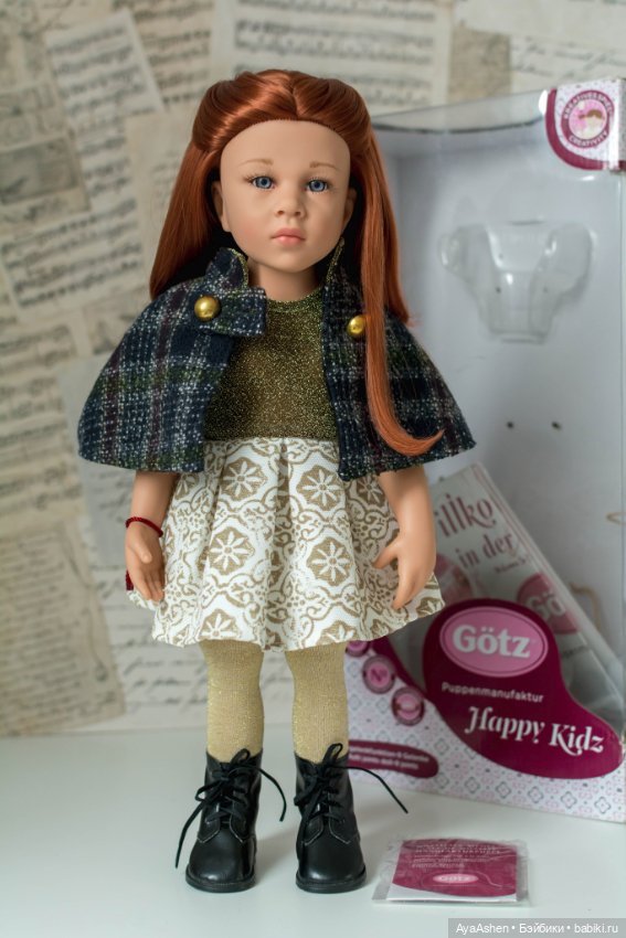 Катарина от Готц Katharina Gotz