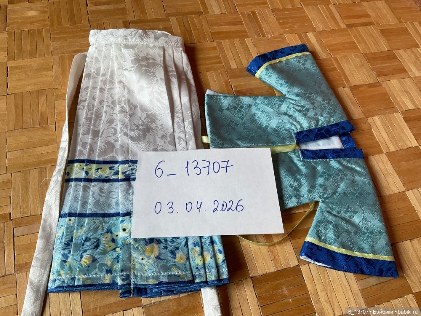 Элементы аутфита Талии Руби Ред. Rubi Red