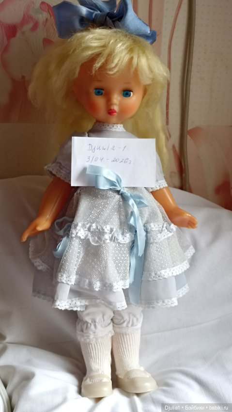 Кукла ссср Алина Ленигрушка