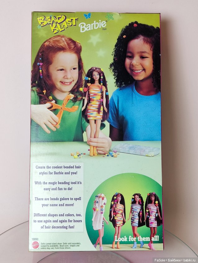 Барби Bead Blast шатенка — Игровые куклы (фото 3)