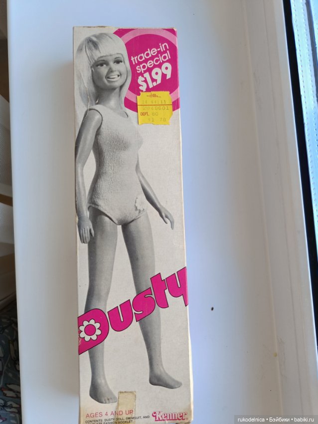 Дасти, Dusty — Винтажные куклы и игрушки детства (фото 5)