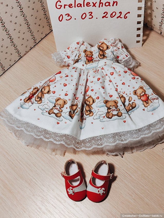 Одежда и обувь для Паолы Рейна (фото 3)