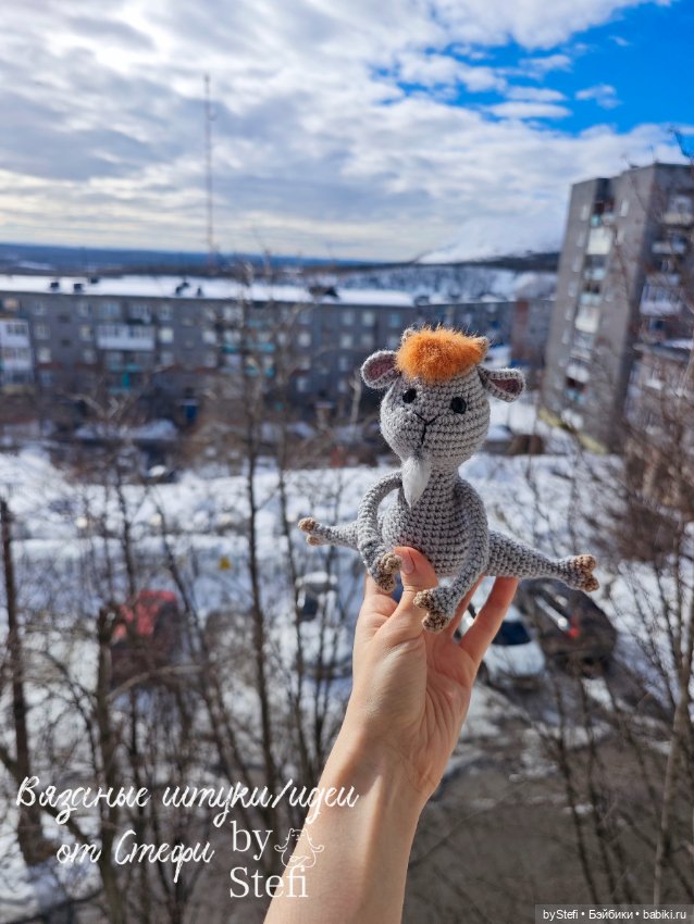 Козлик Проша — Авторские игрушки